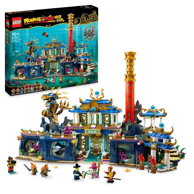 LEGO 樂高 悟空小俠系列 80056 九頭戰獸(怪獸玩具