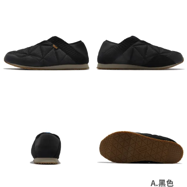 【TEVA】麵包鞋 M ReEmber 男鞋 防潑水 休閒鞋 懶人鞋 後跟可踩 兩穿式 單一價(1125472TOEC)