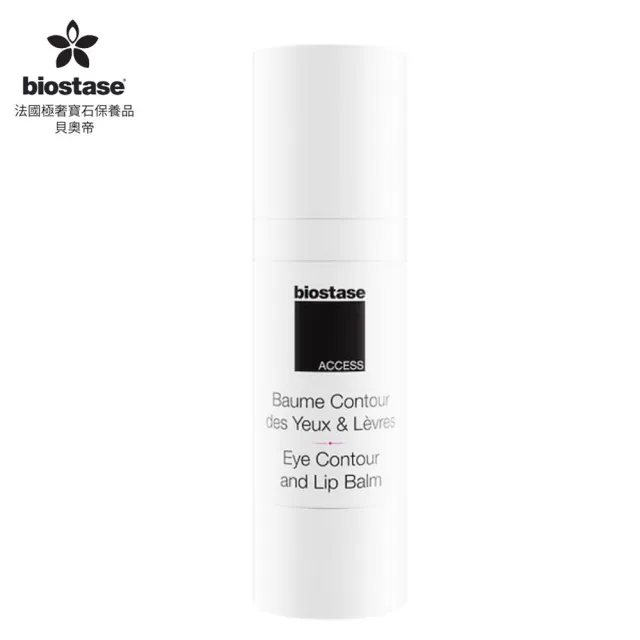 【biostase 貝奧帝】極致多效活化眼唇霜30ml(水漾青春系列、緊緻亮澤、撫紋)