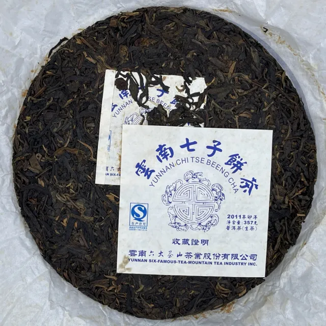 盛嘉源】六大茶山五福臨門2011年(普洱茶生茶357g) - momo購物網- 好評