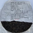 【盛嘉源】六大茶山 菊 2012年(普洱茶   生茶 357g)