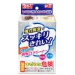 除菌排水口洗淨強力泡沫清潔劑日本製(年末掃除好幫手)