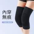 【AOAO】石墨烯長絨棉保暖護膝 2入組 彈力護膝 運動保暖護膝 保養型運動護膝 護膝套