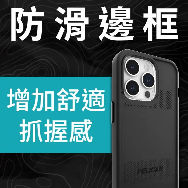 【PELICAN】美國 Pelican 派力肯 iPhone 15 Pro Protector 保護者超防摔保護殼MagSafe(黑)