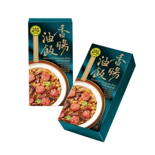 【黑橋牌】香腸油飯500gx2件組(香腸臘腸/台灣豬肉)