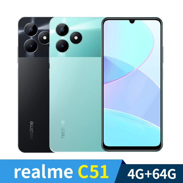 realmerealme C51 4G/64G 6.7吋 智慧手機