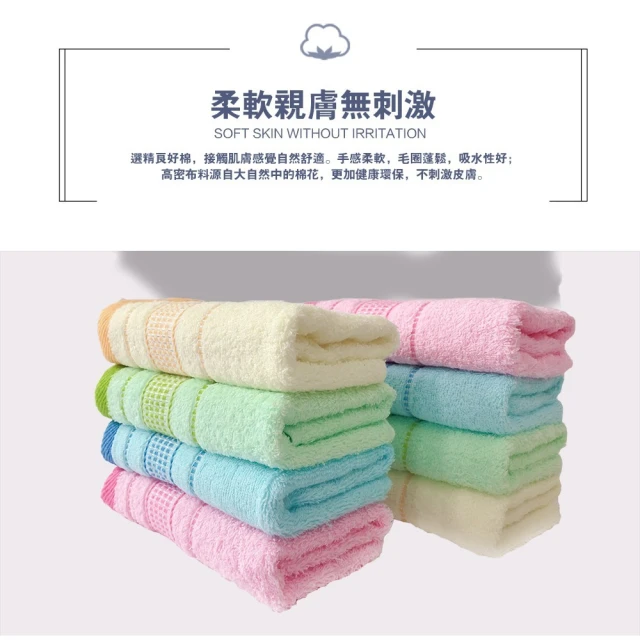 Incare 超優質高級100%純棉厚款素色大浴巾(6入組)