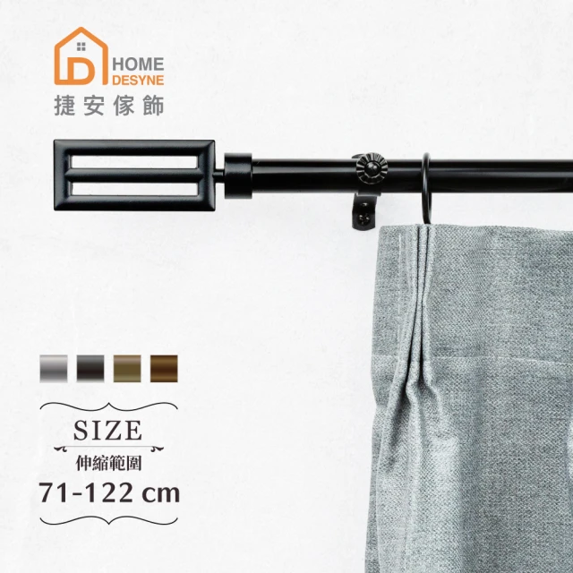 Home Desyne 台灣製20.7mm圓潤松果 仿木紋伸