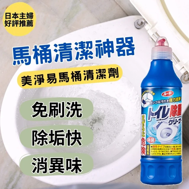 【美淨易】第一石鹼 馬桶清潔劑 500ml(廁所清洗劑 馬桶 浴室 廁所清潔劑 浴室清潔劑)
