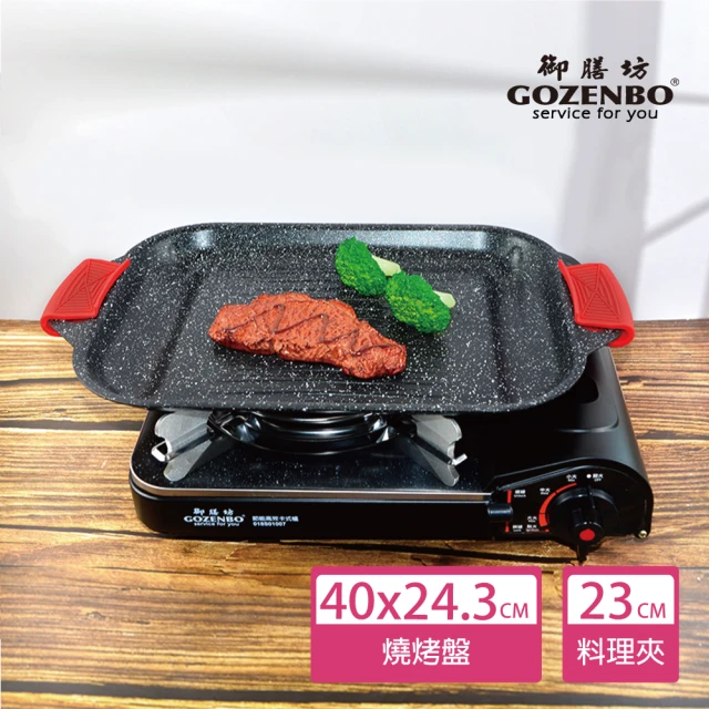 興雲網購 韓式兩用烤盤(韓式烤盤 烤肉盤 韓式兩用烤盤 燒烤