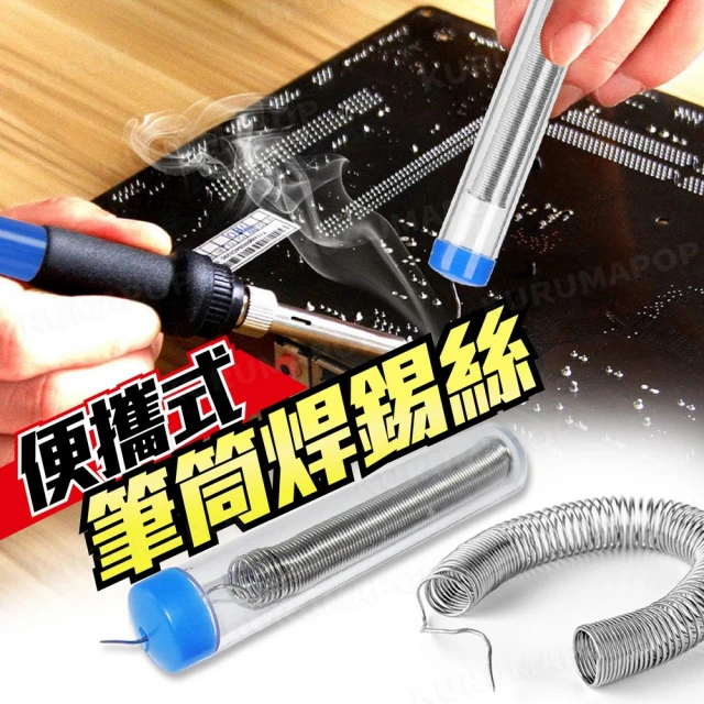 BRANDY 焊接工具包 可調溫電烙鐵套裝 焊接機 電銲槍 