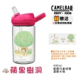 【CAMELBAK】400ml eddy+ 角落生物限定款 兒童咬嘴吸管水杯 兒童水壺 公司貨(贈送防塵蓋)