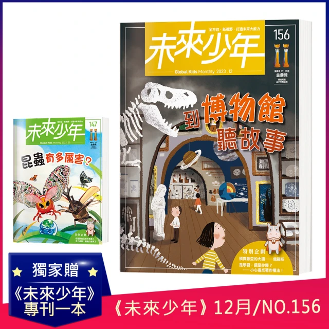 親子天下 小行星幼兒誌三年36期加送3期(再贈點讀筆2.0+