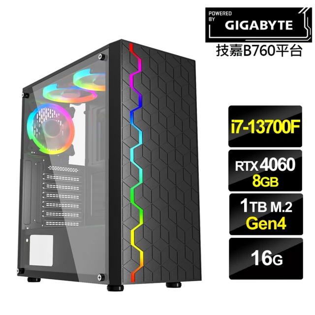 技嘉平台 i7十六核GeForce RTX 4060{絕光戰