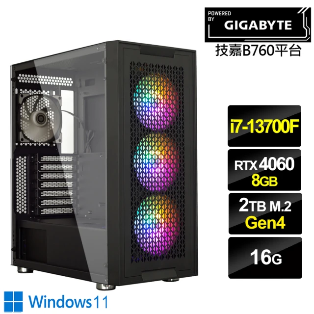 技嘉平台 i7十六核GeForce RTX 4060 Win11{絕光刺客W}電競電腦(i7-13700F/B760/16G/2TB)