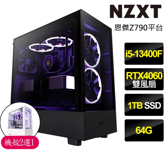 NZXT 恩傑NZXT 恩傑 NZXT H5 ELITE水冷電競電腦(i5-13400F/Z790/64G/1TB/RTX4060/750W/Z53 RGB水冷)