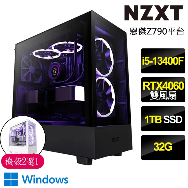 NZXT 恩傑NZXT 恩傑 NZXT H5 ELITE水冷WIN11P電競電腦(i5-13400F/Z790/32G/1TB/RTX4060/750W/Z53 RGB水冷)