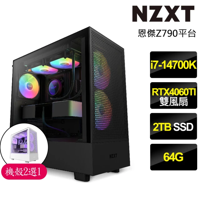 NZXT 恩傑NZXT 恩傑 NZXT H5 FLOW RGB水冷電競電腦(i7-14700K/Z790/64G/2TB/RTX4060TI/750W/Z53 RGB水冷)