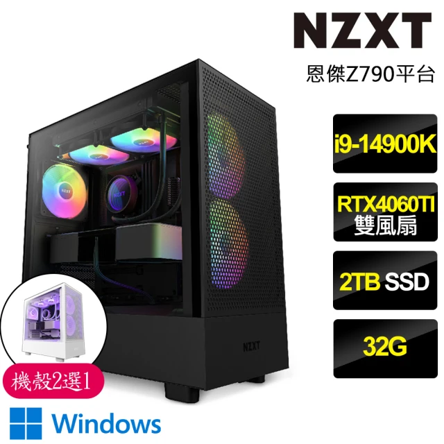 NZXT 恩傑 NZXT H5 FLOW RGB水冷WIN11電競電腦(i9-14900K/Z790/32G/2TB/RTX4060TI/750W/Z53 RGB水冷)