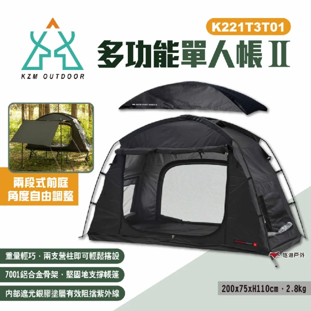 Naturehike 福利品 亙-Air 挪客亙12Y棉布充