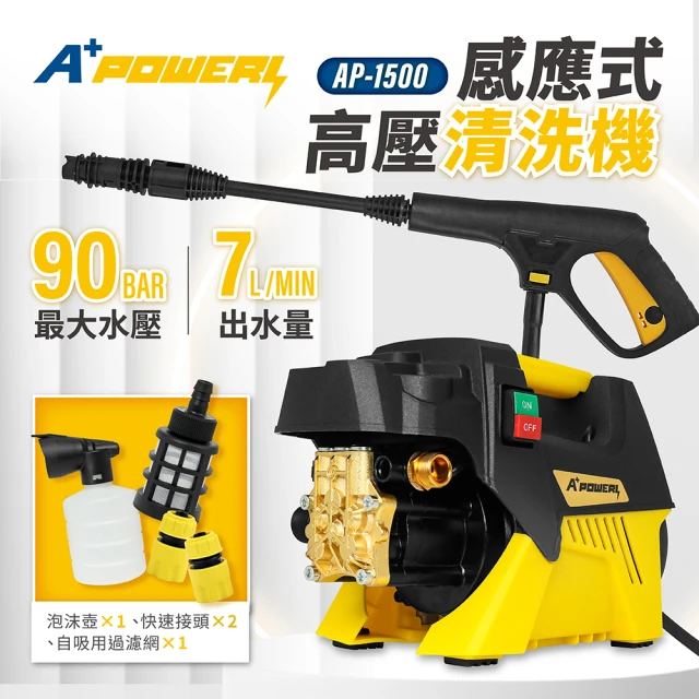 KARCHER 凱馳 無線地毯絨布清洗機 Karcher P