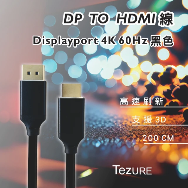 dp to hdmi