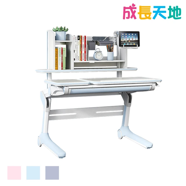 YOKA佑客家具 可調成長兒童桌椅組-120cm(升降桌椅 