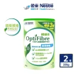 【雀巢健康科學】OptiFibre纖維佳 膳食纖維罐裝(250g/罐 x2罐)