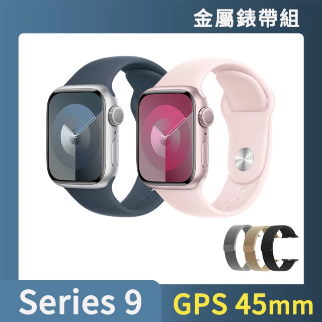 摺疊支架組 Apple 蘋果 Apple Watch S9 