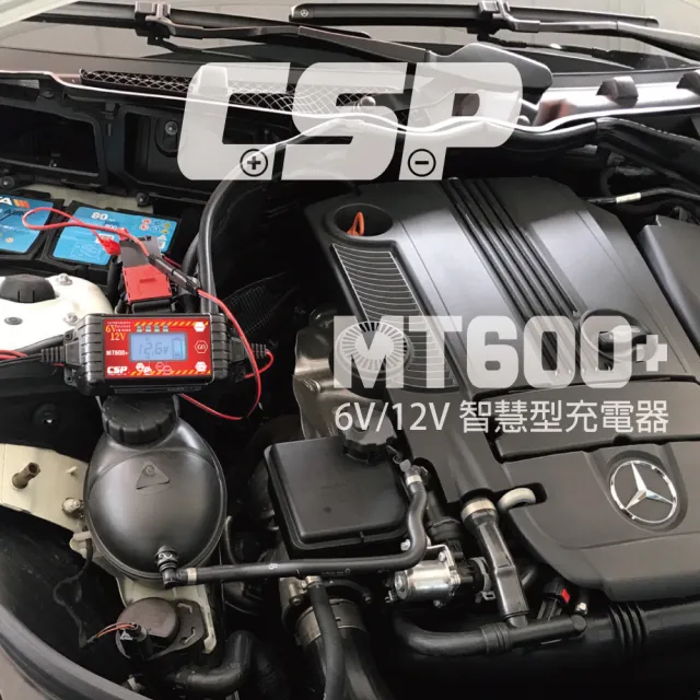 【CSP】MT600+ 脈衝式充電 高壓修復 雙電壓模式(檢測電池狀態 EFB AGM)