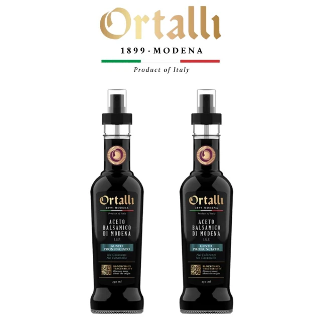 義大利Ortalli 頂級巴薩米克醋 噴霧式 2瓶組(250ml/瓶)