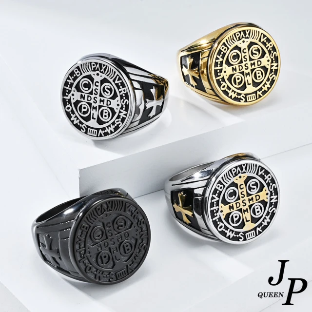 Jpqueen 驅魔人復古十字印章鈦鋼戒指(4色戒圍可選)