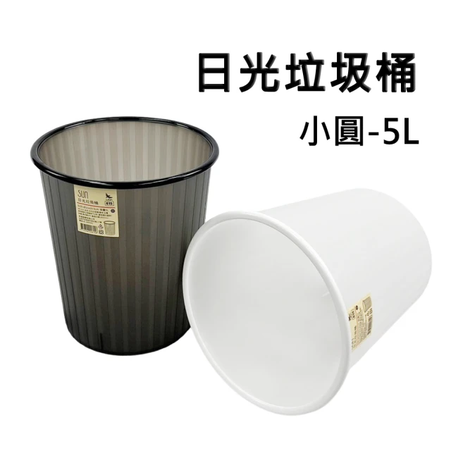 ELPHECO 自動鋪袋垃圾桶ELPH301白色(9L)好評