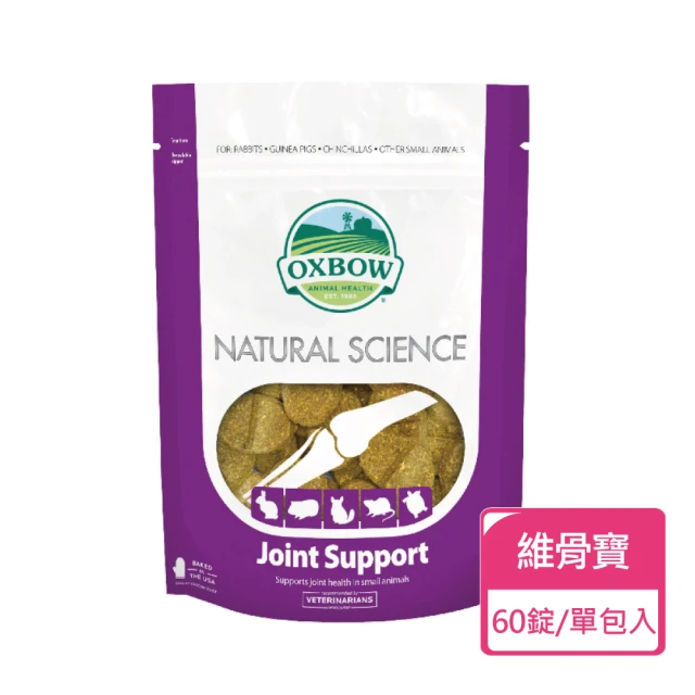 Canary 提摩西牧草磚 350g 兩包組(牧草磚 小動物