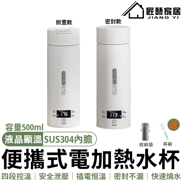 SAMPO 聲寶 4.5L智能溫控熱水瓶 -(KP-LH45