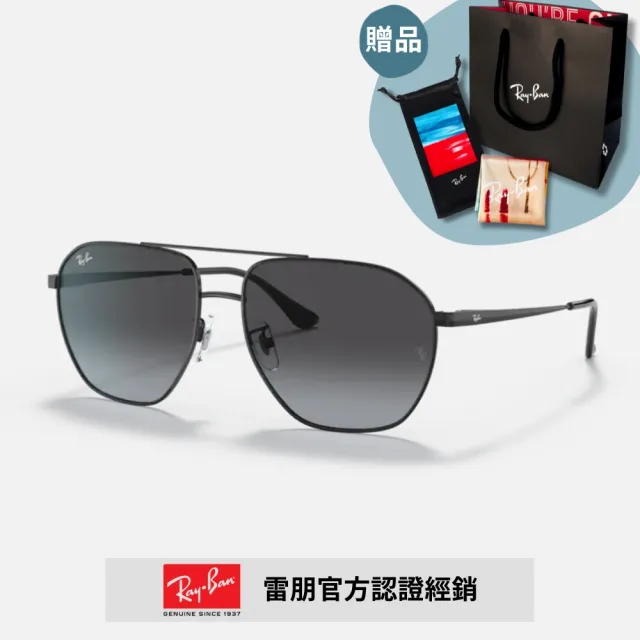 【RayBan 雷朋】將軍款飛官漸層太陽眼鏡(RB3692D-002/8G 60mm 漸層鏡片)