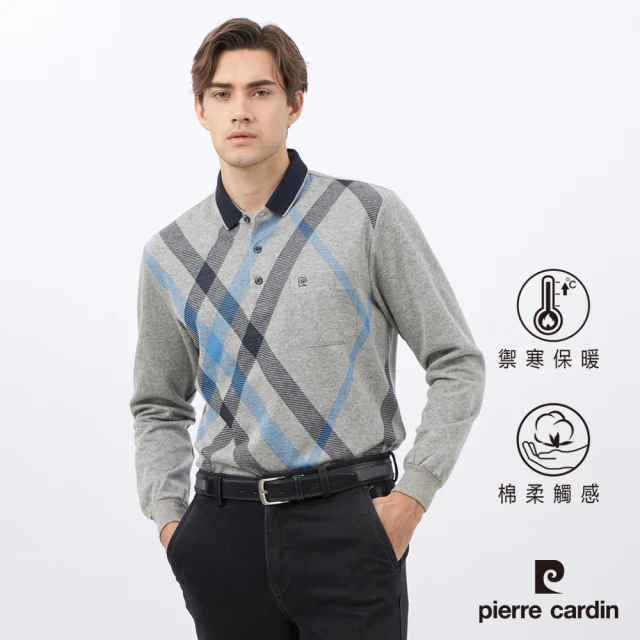 pierre cardin 皮爾卡登 商務休閒 男款 棉質混紡刷毛大定位斜格長袖POLO衫-灰色(5235274-95)