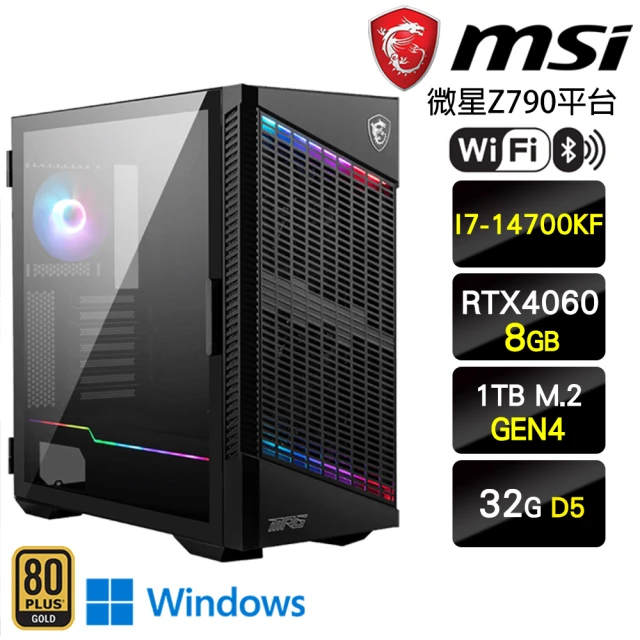 微星平台微星平台 i7二十核GeForce RTX 4060 Win11P{漆黑龍鱗W}電競機(I7-14700KF/Z790/32G/1TB)