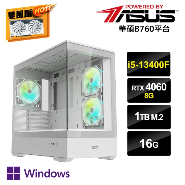 華碩平台 i5十核GeForce RTX 4060 Win1