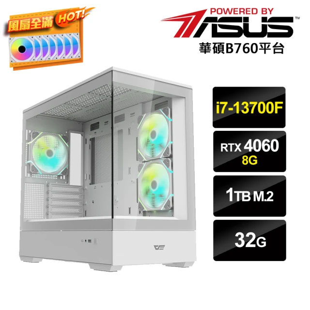 華碩平台 i7二十核GeForce RTX 4060 Win