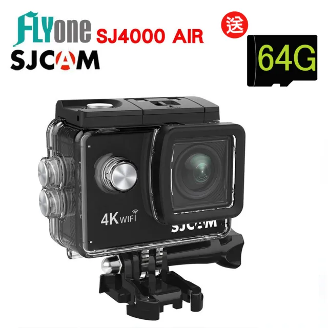 【FLYone】SJCAM SJ4000 AIR 加送64G卡 4K WIFI防水型 運動攝影/行車記錄(原廠公司貨)