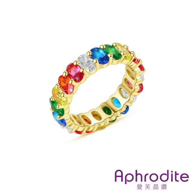 【Aphrodite 愛芙晶鑽】寶石戒指 排鑽戒指/閃耀璀璨鴿蛋寶石排鑽造型戒指(2色任選)