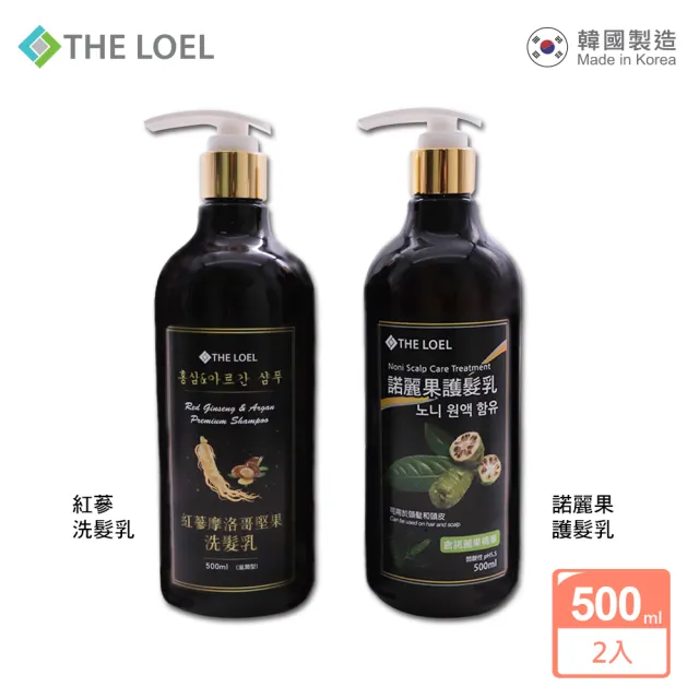 【THE LOEL】韓國洗髮護髮組(洗髮乳500mlx1+諾麗果護髮乳500mlx1)