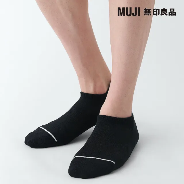 【MUJI 無印良品】男棉混足底圈絨厚織淺口直角襪(共5色)