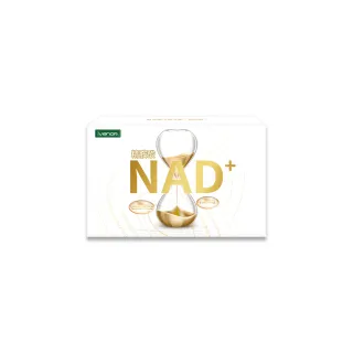 【iVENOR】NAD+元氣錠1盒(30粒/盒 獨家全球專利技術 名人富豪指定)