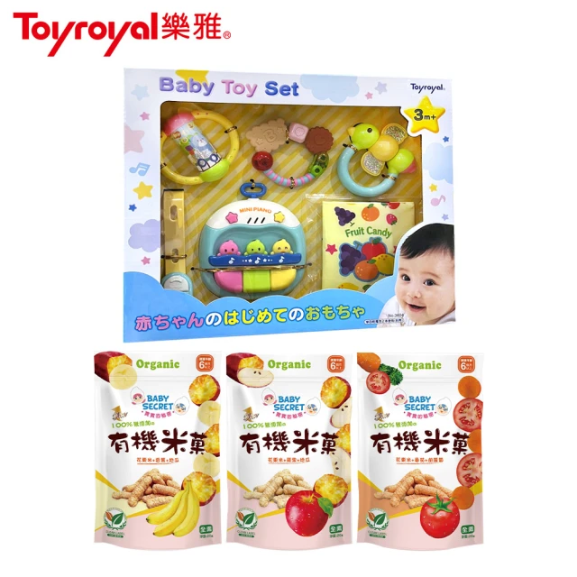 toyroyal 音樂鈴