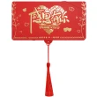 【一沐生活】摺疊紅包 買一送一 九種款式 紅包袋 過年紅包 新年紅包 創意紅包 RB00-GS(開工紅包 壓歲錢)