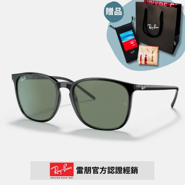 RayBan 雷朋】方形膠框太陽眼鏡(RB4387F-901/71 55mm) - momo購物網