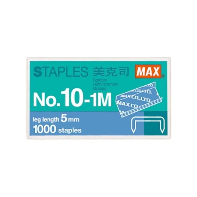 【MAX 美克司】10號 裝釘針 釘書針 訂書針 40小盒 /組(NO10-1M)