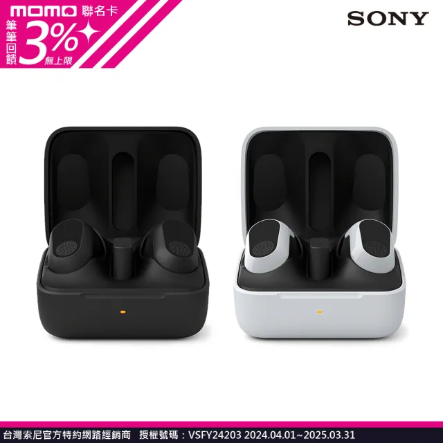 SONY 索尼】INZONE Buds WF-G700N(真無線降噪遊戲耳塞式耳機) - momo